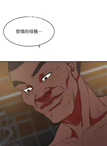 Page 123 of 母豬養成計畫【中文】 - preview thumbnail