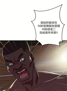 Page 130 of 母豬養成計畫【中文】 - preview thumbnail