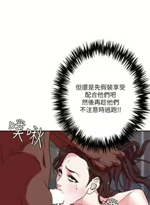 Page 134 of 母豬養成計畫【中文】 - preview thumbnail