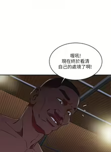 Page 135 of 母豬養成計畫【中文】 - preview thumbnail