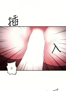 Page 14 of 母豬養成計畫【中文】 - preview thumbnail