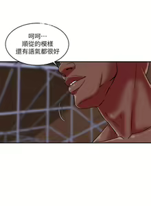Page 142 of 母豬養成計畫【中文】 - preview thumbnail