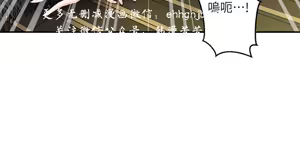Page 143 of 母豬養成計畫【中文】 - preview thumbnail