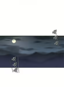 Page 147 of 母豬養成計畫【中文】 - preview thumbnail
