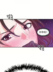 Page 15 of 母豬養成計畫【中文】 - preview thumbnail