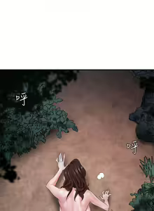Page 151 of 母豬養成計畫【中文】 - preview thumbnail