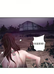 Page 153 of 母豬養成計畫【中文】 - preview thumbnail