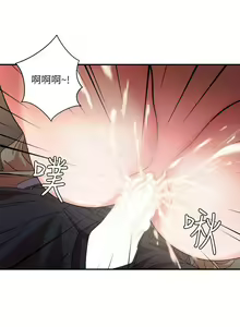 Page 16 of 母豬養成計畫【中文】 - preview thumbnail