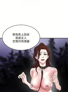 Page 165 of 母豬養成計畫【中文】 - preview thumbnail