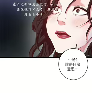 Page 166 of 母豬養成計畫【中文】 - preview thumbnail