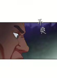 Page 167 of 母豬養成計畫【中文】 - preview thumbnail