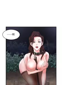 Page 168 of 母豬養成計畫【中文】 - preview thumbnail