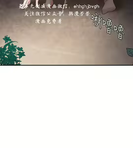 Page 170 of 母豬養成計畫【中文】 - preview thumbnail