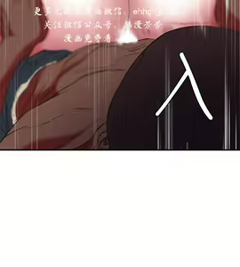 Page 174 of 母豬養成計畫【中文】 - preview thumbnail