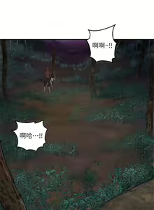 Page 175 of 母豬養成計畫【中文】 - preview thumbnail