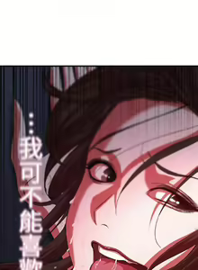 Page 18 of 母豬養成計畫【中文】 - preview thumbnail