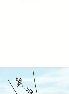 Page 20 of 母豬養成計畫【中文】 - preview thumbnail