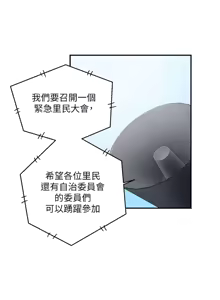 Page 21 of 母豬養成計畫【中文】 - preview thumbnail
