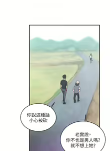 Page 23 of 母豬養成計畫【中文】 - preview thumbnail