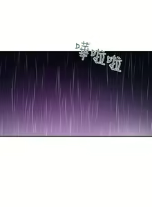 Page 29 of 母豬養成計畫【中文】 - preview thumbnail