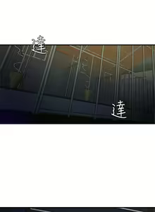 Page 3 of 母豬養成計畫【中文】 - preview thumbnail