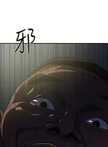 Page 34 of 母豬養成計畫【中文】 - preview thumbnail