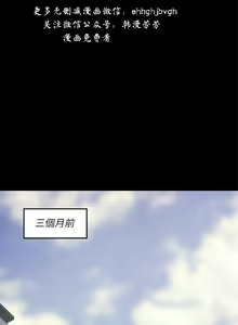 Page 38 of 母豬養成計畫【中文】 - preview thumbnail