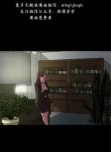 Page 39 of 母豬養成計畫【中文】 - preview thumbnail