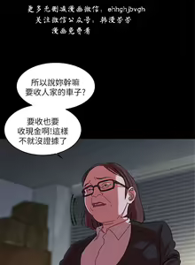 Page 40 of 母豬養成計畫【中文】 - preview thumbnail