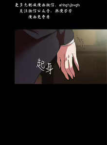 Page 41 of 母豬養成計畫【中文】 - preview thumbnail