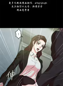 Page 42 of 母豬養成計畫【中文】 - preview thumbnail