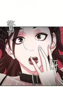 Page 48 of 母豬養成計畫【中文】 - preview thumbnail