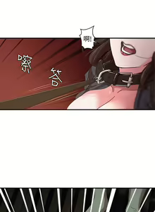 Page 5 of 母豬養成計畫【中文】 - preview thumbnail