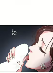Page 51 of 母豬養成計畫【中文】 - preview thumbnail