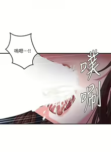 Page 56 of 母豬養成計畫【中文】 - preview thumbnail
