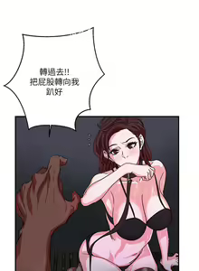 Page 59 of 母豬養成計畫【中文】 - preview thumbnail
