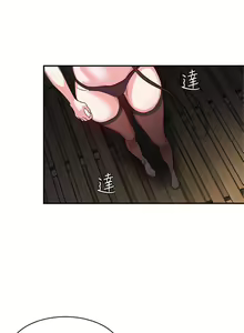 Page 60 of 母豬養成計畫【中文】 - preview thumbnail