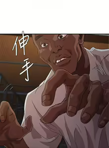 Page 68 of 母豬養成計畫【中文】 - preview thumbnail