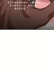 Page 71 of 母豬養成計畫【中文】 - preview thumbnail