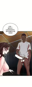 Page 75 of 母豬養成計畫【中文】 - preview thumbnail