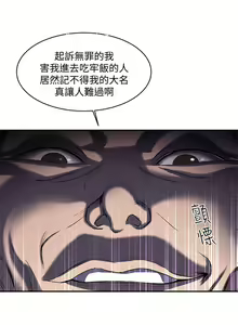Page 8 of 母豬養成計畫【中文】 - preview thumbnail