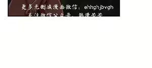 Page 82 of 母豬養成計畫【中文】 - preview thumbnail