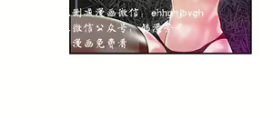 Page 84 of 母豬養成計畫【中文】 - preview thumbnail