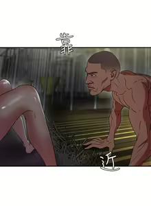 Page 86 of 母豬養成計畫【中文】 - preview thumbnail