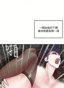 Page 96 of 母豬養成計畫【中文】 - preview thumbnail