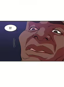 Page 98 of 母豬養成計畫【中文】 - preview thumbnail