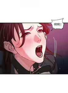 Page 10 of 母豬養成計畫【中文】 - preview thumbnail