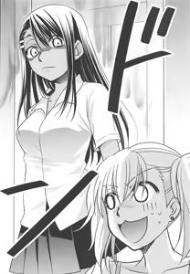 Page 5 of Ijirimakutte, Nagatoro-san 2 - preview thumbnail