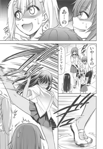 Page 6 of Ijirimakutte, Nagatoro-san 2 - preview thumbnail