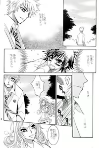 Page 5 of Twentyfour...Seven - preview thumbnail